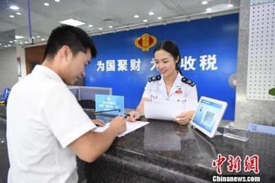 個稅年度匯算清繳啟動，手把手教你輕松判斷退稅或補稅