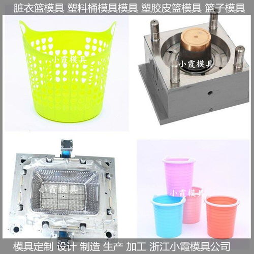 從設計到成品 深度解析PET模具、雜物籃與臟衣簍塑膠模具的材料選擇與制造工藝